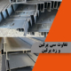 تفاوت سی پرلین و زد پرلین